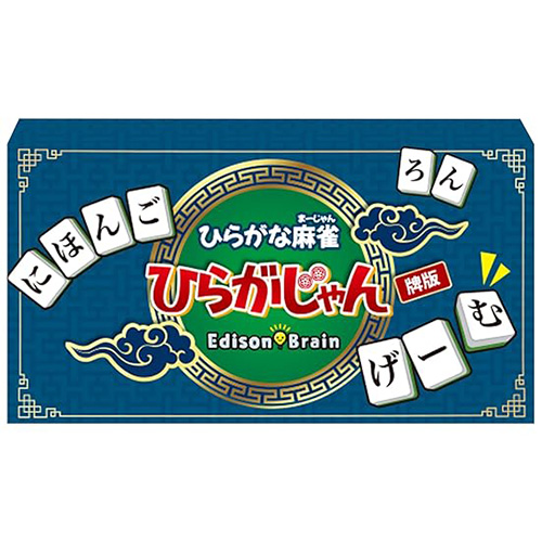 ネクスト（NEXT）　ひらがな麻雀　ひらがじゃん