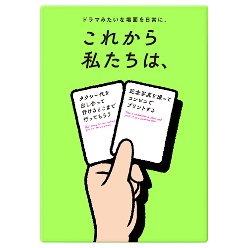 サグイネル（ＸＡＱＵＩＮＥＬ）  これから私たちは、